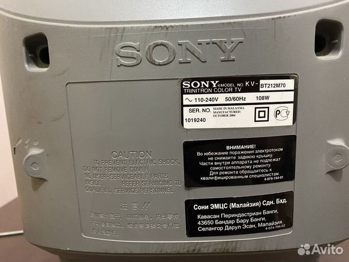 Телевизор Sony trinitron KV-BT212M70