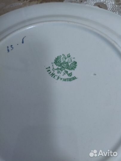 Тарелки Кузнецова фарфор