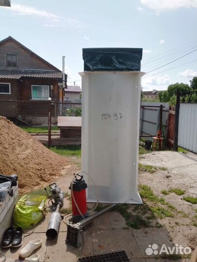 Септик