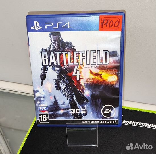 Диск Игра PS4 Battlefield 4