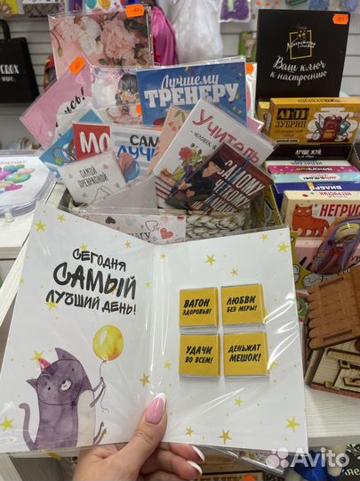 Сувениры, подарки, товары для праздника
