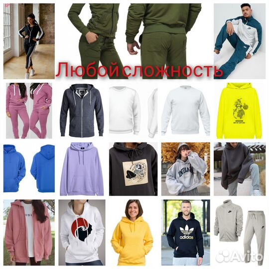 Швейный цех Киргизия