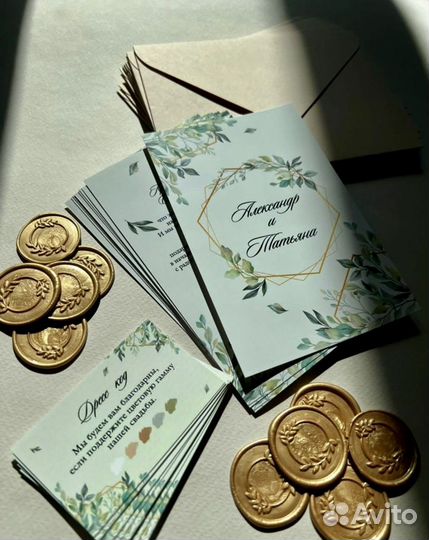 Приглашения на свадьбу