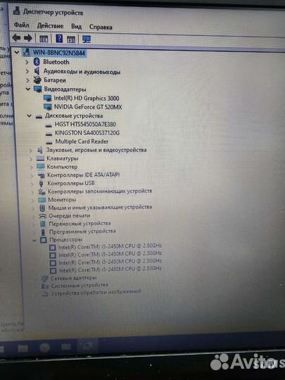 Ноутбук Samsung np300v5a i5/8gb/120/500