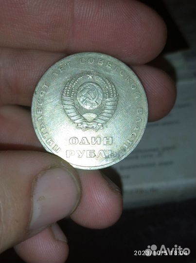 Монеты СССР