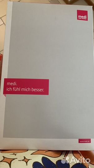 Лечебный бандаж