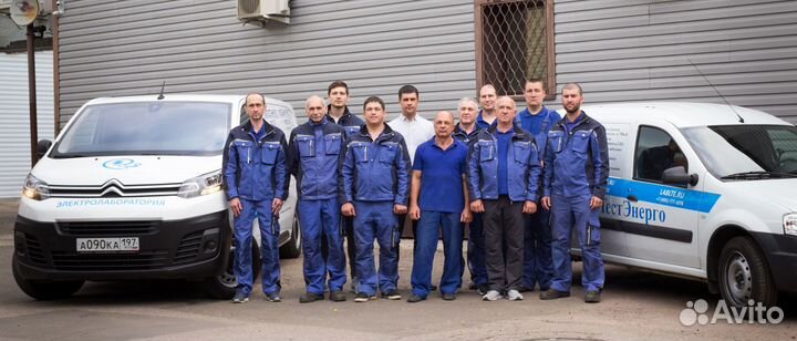 Услуги электролаборатории