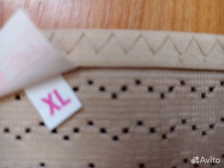 Бандаж для беременных и после родов