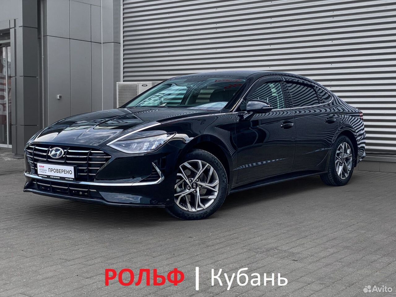 Hyundai Sonata 2.0 AT, 2021, 41 984 км