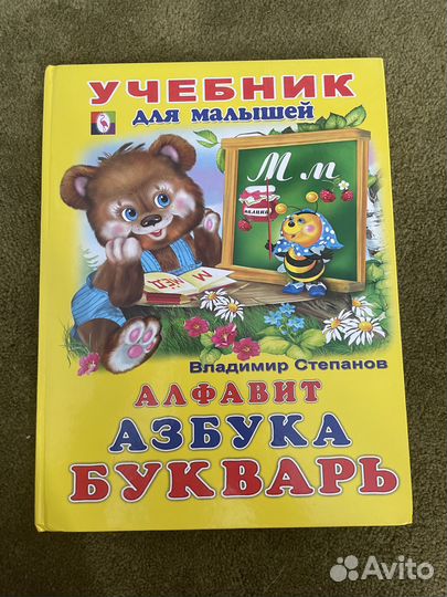Продам шикарные детские книжки