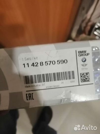 Фильтр масляный BMW 11428570590