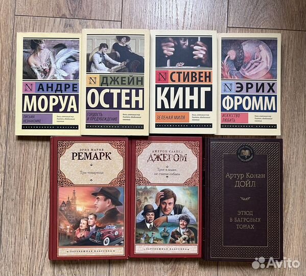 Книги разные эксклюзивная и зарубежная классика