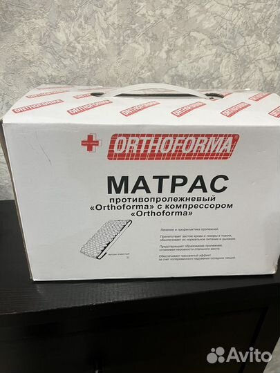 Противопролежневый матрас с компрессором