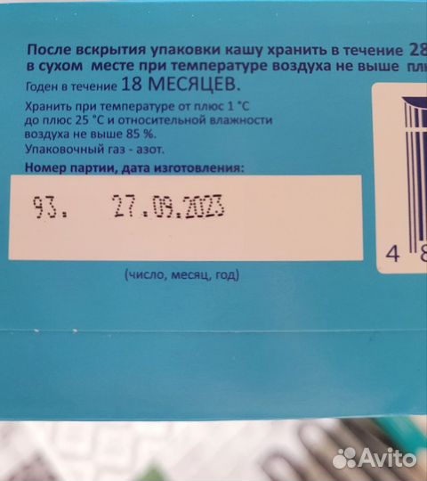 Детские каши молочные