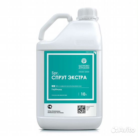 Гербицид Глифосат 540 г/л Спрут (Торнадо,Ураган)