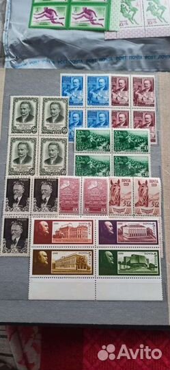 Почтовые марки. Царизм СССР