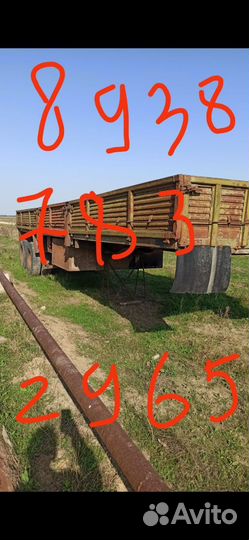 Полуприцеп запчасти