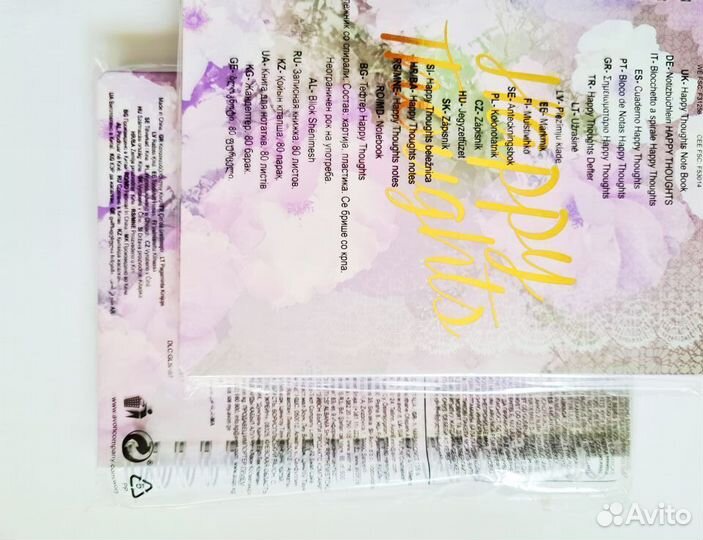 Ежедневники 20 штук