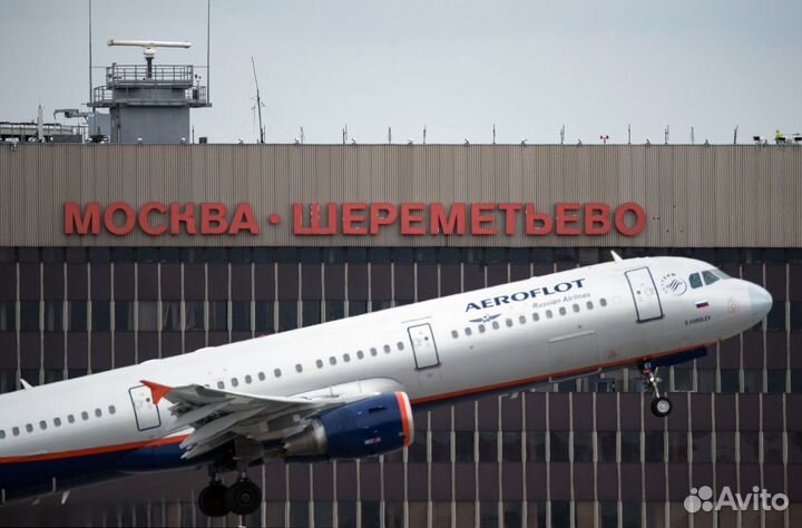 Мойщики в Аэропорт Вахта Москва Питание 2 Раза