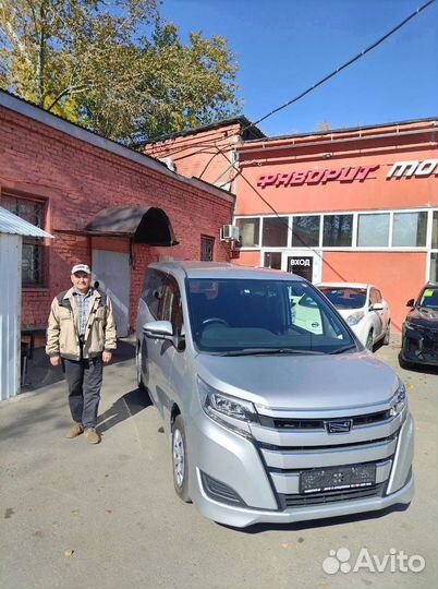 Доставка авто из китая