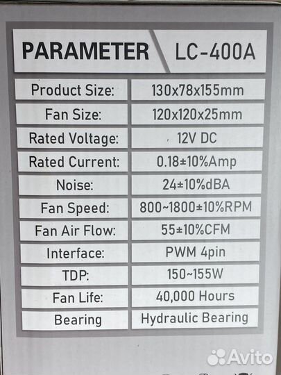 Кулер башня процеccорный RGB