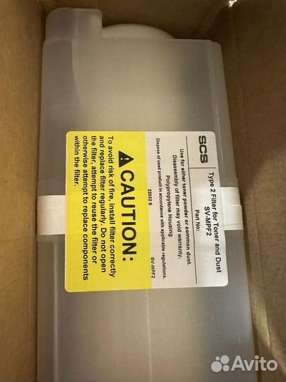 Фильтры для пылесоса 3М Type 2, стандартной очистк