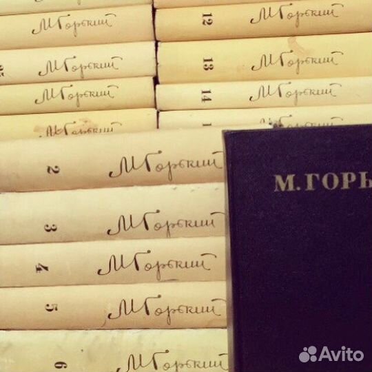 Максим Горький полное собрание сочинений