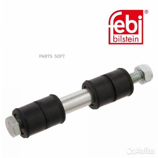 Тяга пер.стабил.mitsubishi colt IV,V 94-05/lancer 03 31556