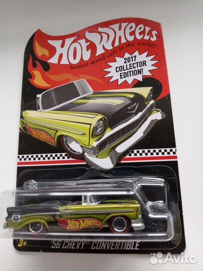 Hot Wheels premium, STH