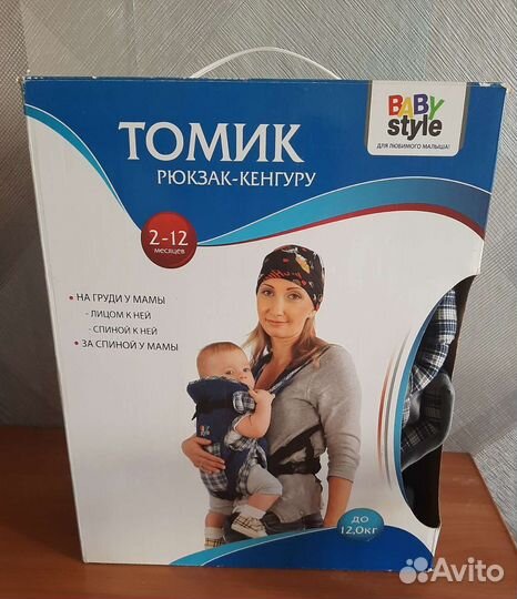 Рюкзак кенгуру