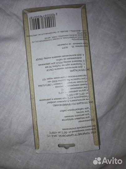 Термометр со щупом кухня