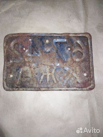 Номерной знак СССР для авто, мото
