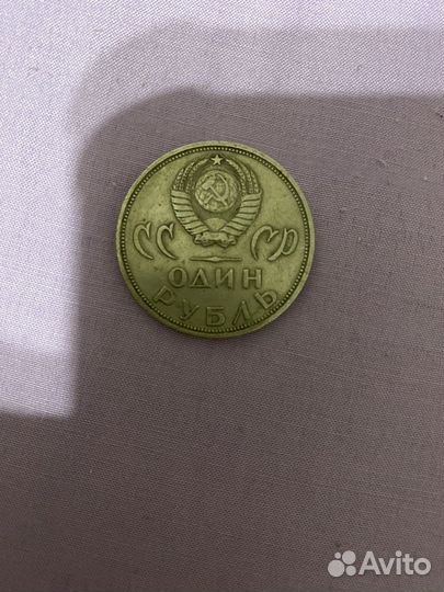 Монеты СССР