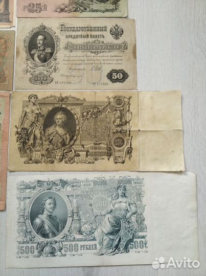 Деньги, банкноты, боны образца 1898-1912гг