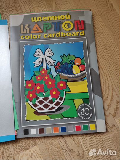 Цветная бумага для творчества