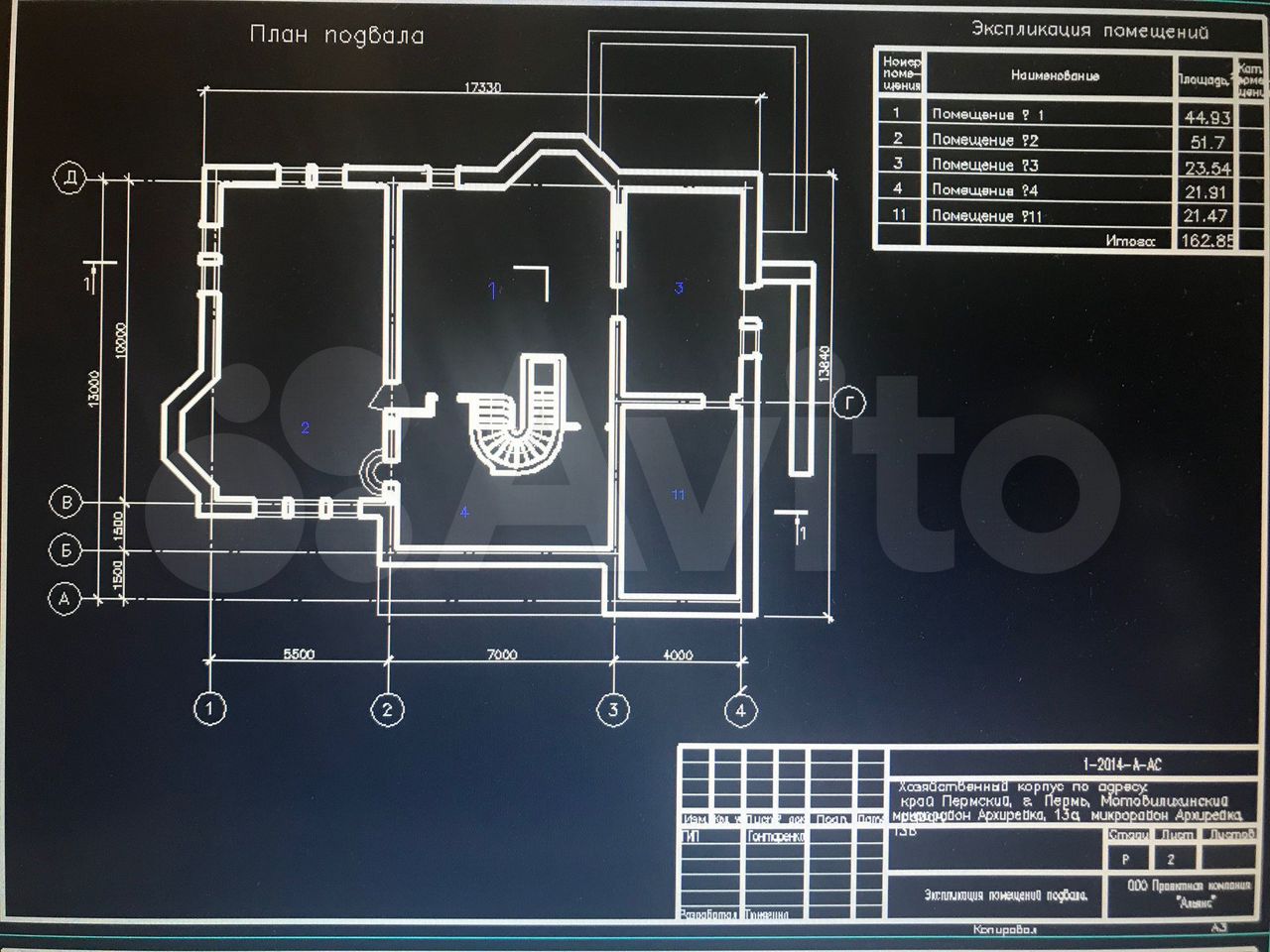 Планировка
