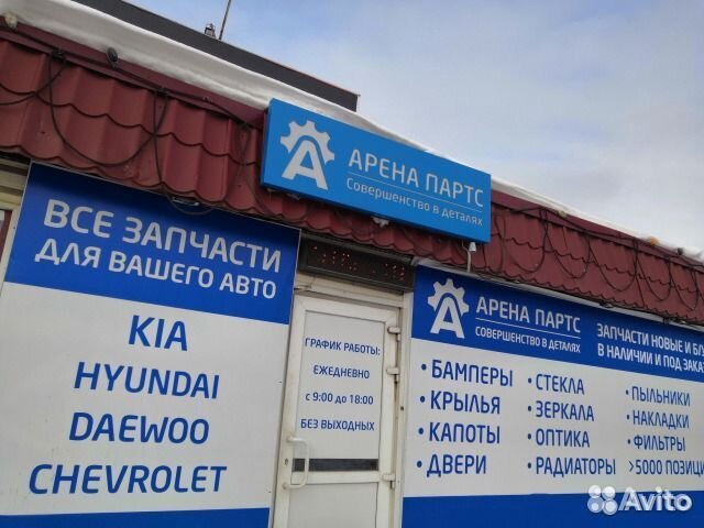 Запчасти киа сид Kia ceed