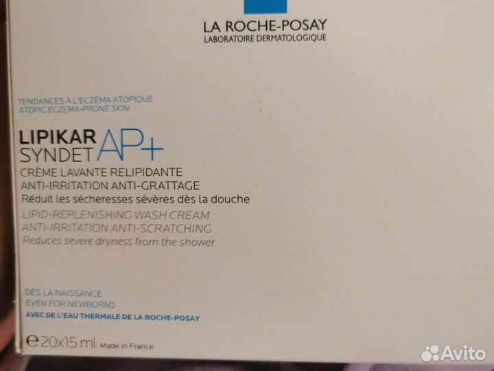 Крем-гель для лица и тела младенцев