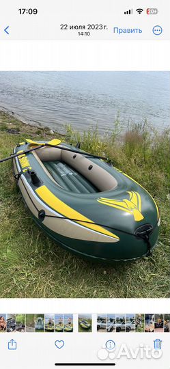 Надувная лодка
