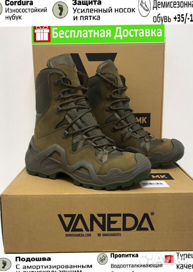 Ванеда ботинки турция тактические оригинал
