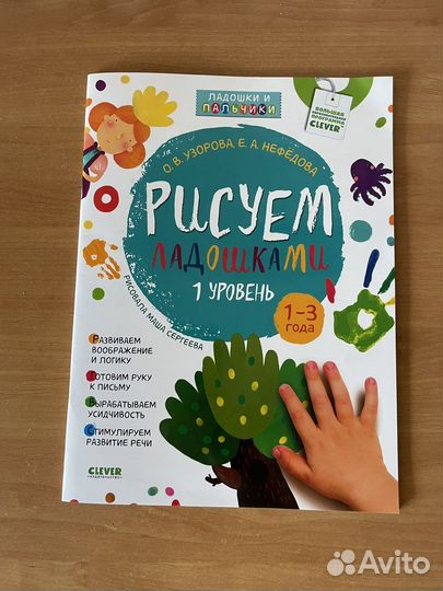 Развивающие пособия для малышей