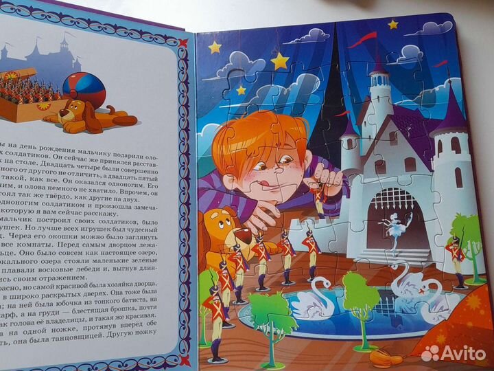 Сказка с пазлами. Стойкий оловянный солдатик