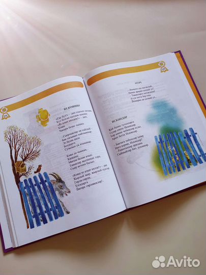 Книги на татарском языке