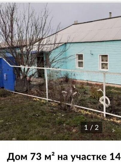 Дом 73 м² на участке 14 сот.