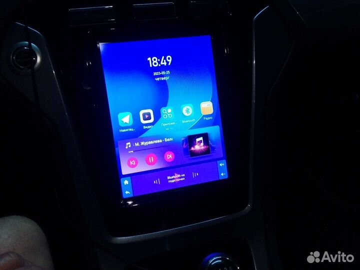 Магнитола 2 din