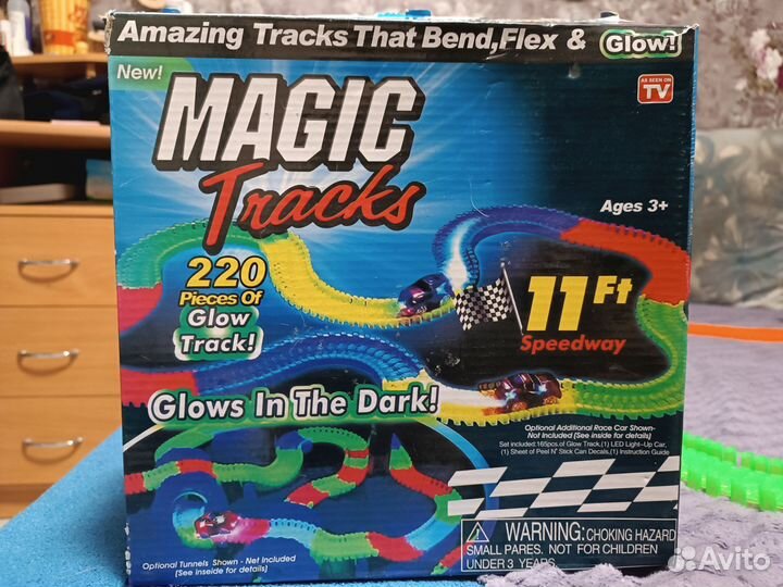 Трасса Magic tracks