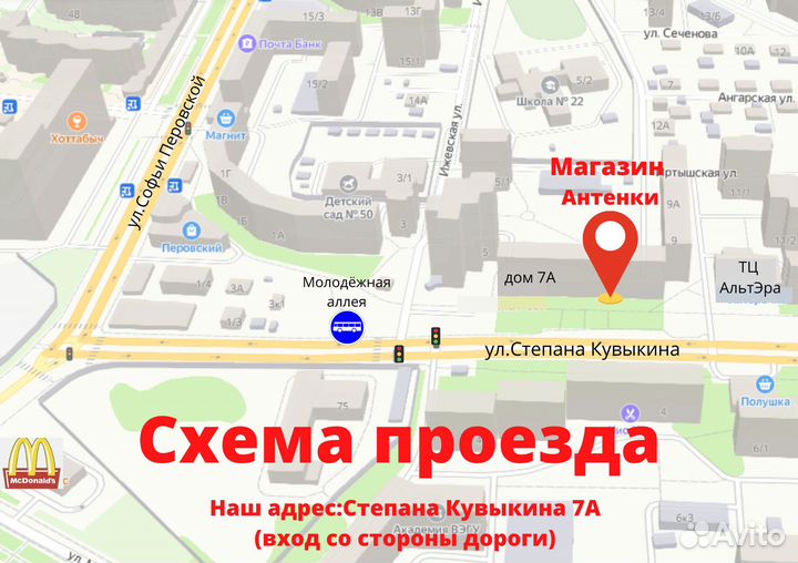 Усилитель интернета/ wifi в дом