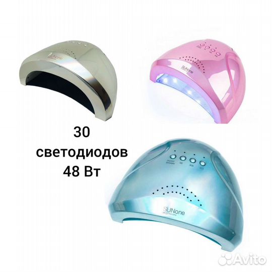 Лампа маникюрная SUN 1, перламутровая