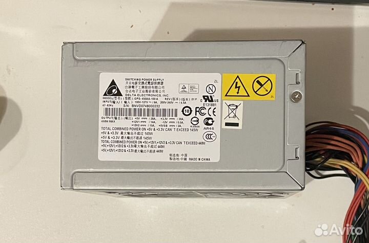 Блок питания fsp 450w