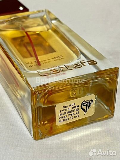 Lattafa Ana Abiyedh Rouge 60 ml оригинал